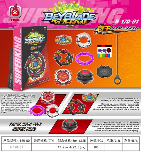 Волчок Beyblade B 170-01 – фото, отзывы, характеристики в интернет ...