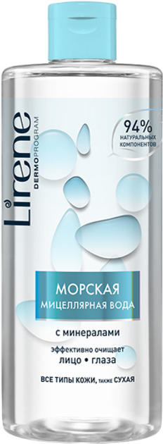 Морская мицеллярная вода Lirene с минералами 400 мл (5900717739017) – в ...