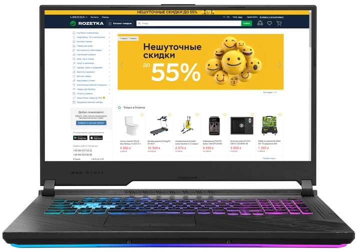 Ноутбук ASUS ROG Strix G17 G712LU-EV013 (90NR03B1-M01060) Black Суперцена!!! - Фото 1 Ноутбук ASUS ROG Strix G17 G712LU-EV013 (90NR03B1-M01060) Black Суперцена!!! - изображение 1