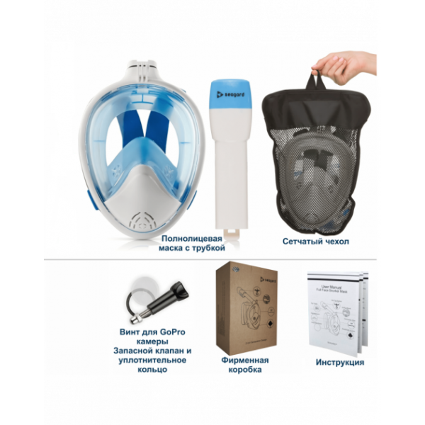 Маска для плавания Seagard Easy Breath II L/XL панорамная с креплением для камеры Бело-синяя - Фото 4 Маска для плавания Seagard Easy Breath II L/XL панорамная с креплением для камеры Бело-синяя - изображение 4