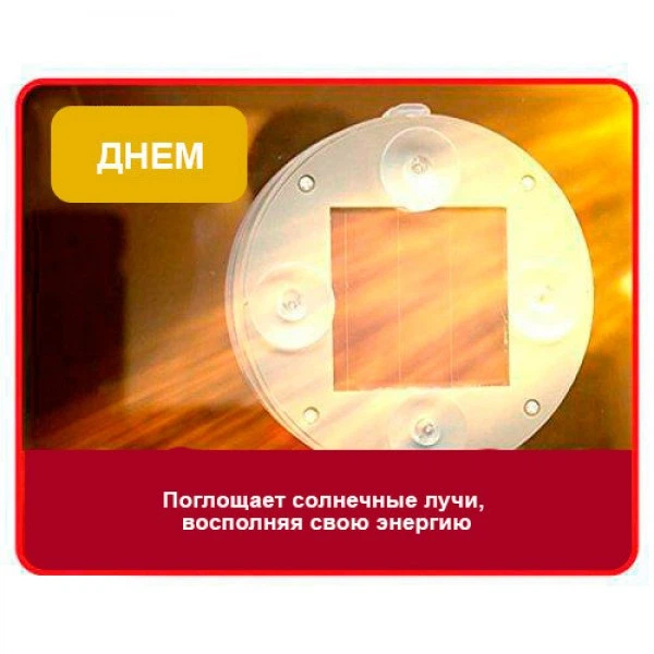 Прилад для знищення комах SOLAR BUZZ KILL на акумуляторній сонячній енергії - зображення 3