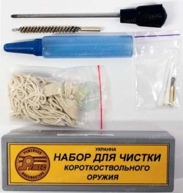 Набор для чистки короткоствольного оружия Флобер (010240) - изображение 1