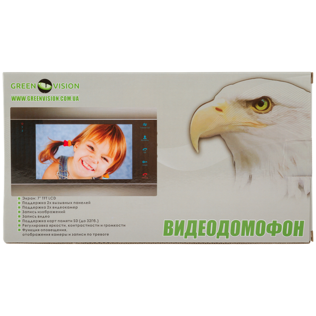 Цветной AHD видеодомофон Green Vision GV-055-AHD-J-VD7SD silver - Фото 4 Цветной AHD видеодомофон Green Vision GV-055-AHD-J-VD7SD silver - изображение 4