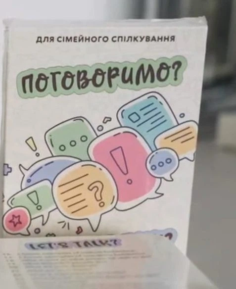 Настільна гра Поговоримо 60 карток від 6 років українсько-англійська - изображение 5