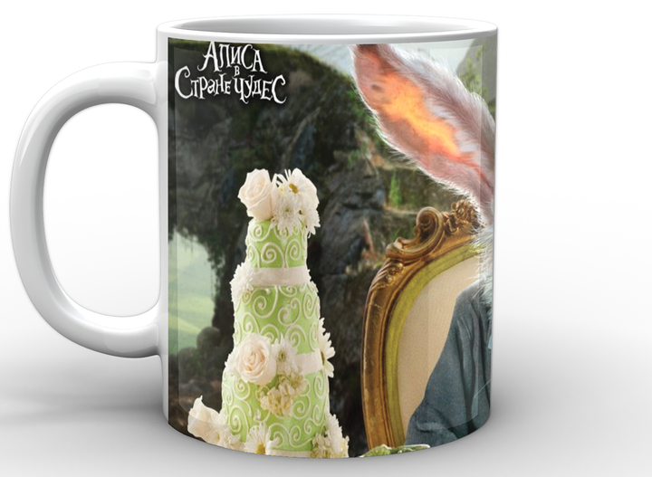 Чашка з принтом біла Аліса в країні чудес Alice in Wonderland березневий заєць AW.02.004 Кружка керамічна 0,33 - зображення 3