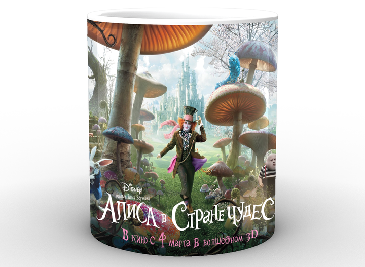 Чашка с принтом белая Алиса в стране чудес Alice in Wonderland Алиса в стране чудес экшен AW.02.010 Кружка керамическая 0,33 - изображение 2