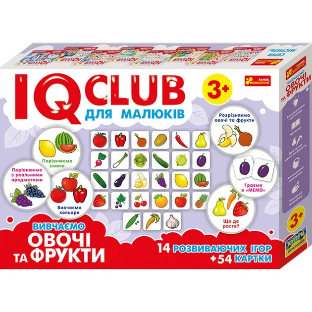 Учебные пазлы. Изучаем овощи и фрукты. IQ-club для малышей (У) 13203004 - Фото 1 Учебные пазлы. Изучаем овощи и фрукты. IQ-club для малышей (У) 13203004 - изображение 1