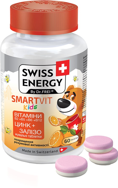 Витамины жевательные Swiss Energy SmartVit Kids №60 (7640162324533 ...