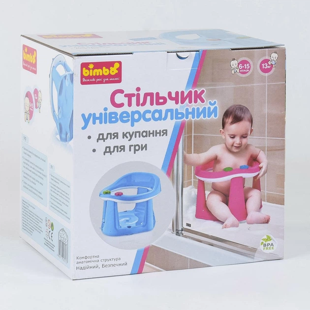 Дитяче сидіння для купання на присосках, стільчик для купання дитини BIMBO BM-01611 БЛАКИТНИЙ З БІЛИМ - зображення 2