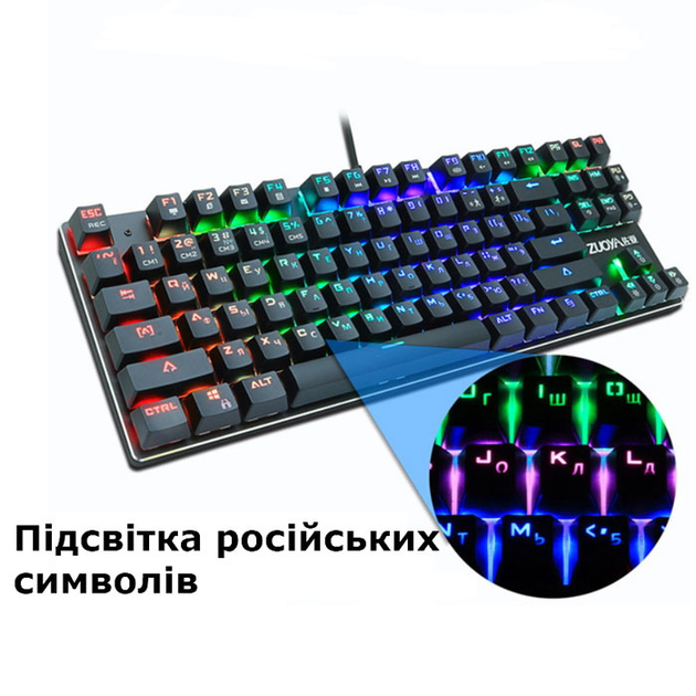 Механічна Клавіатура Zuoya Blue Swich (Російські символи) - изображение 2