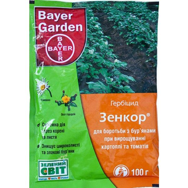 Гербицид Зенкор, 100г Bayer – фото, отзывы, характеристики в интернет ...