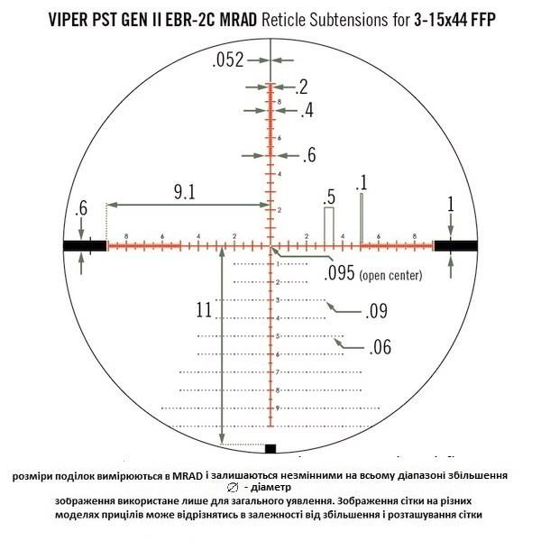 Приціл оптичний Vortex Viper PST Gen II 3-15x44 FFP (EBR-2C MRAD IR) new - зображення 4