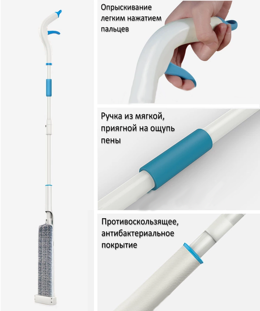 Швабра лентяйка Lazy Hands Оригинальная с вертикальным отжимом и распылителем (BFP-18) - Фото 11 Швабра лентяйка Lazy Hands Оригинальная с вертикальным отжимом и распылителем (BFP-18) - изображение 11