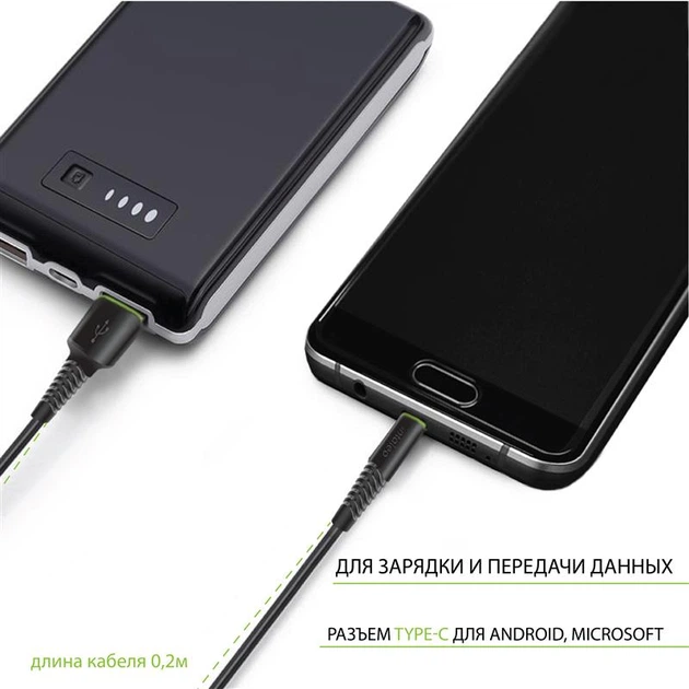 Кабель Intaleo USB Type-C 0.2 m CBFLEXT0 Black (1283126487446) - Фото 3 Кабель Intaleo USB Type-C 0.2 m CBFLEXT0 Black (1283126487446) - зображення 3