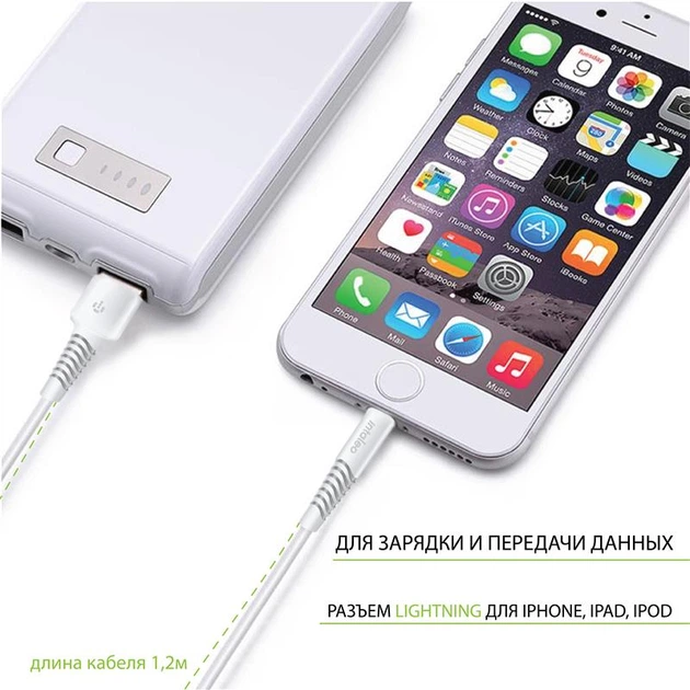 Кабель Intaleo CBFLEXL1 USB - Lightning (M/M), 1.2 м, White (1283126487460) - Фото 3 Кабель Intaleo CBFLEXL1 USB - Lightning (M/M), 1.2 м, White (1283126487460) - зображення 3