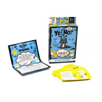 Карткова гра "YES NOT ДаНетки: Виводок", український DANKO TOYS (YEN-01-01U)