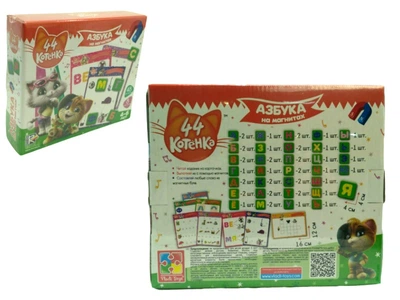 Азбука на магнітах 44 кошеня рус Vladi Toys (VT5411-05) (113970)