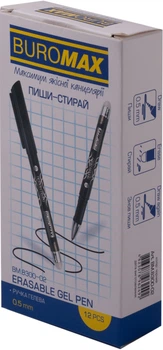 Набор гелевых ручек Buromax Erase Slim Пиши-стирай 0.5 мм Черный корпус 12 шт (BM.8300-02)