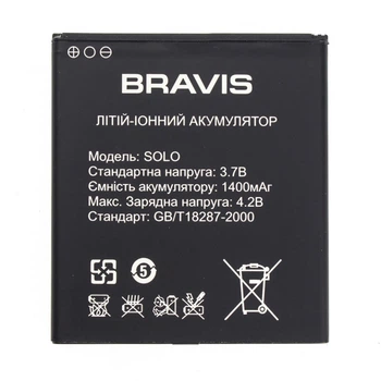 Аккумулятор Bravis Solo [Original PRC] 12 мес. гарантии