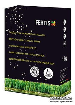 Азотное удобрение для газона и уничтожения мха без нитратов Fertis 1 кг (10506868) 4770767315100/4779039690181