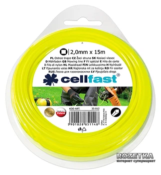 Волосінь для тріммера Cellfast 2.0 мм 15 м квадратна (35-012)