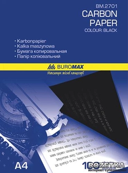 Бумага копировальная Buromax А4 100 листов Черная (BM.2701)