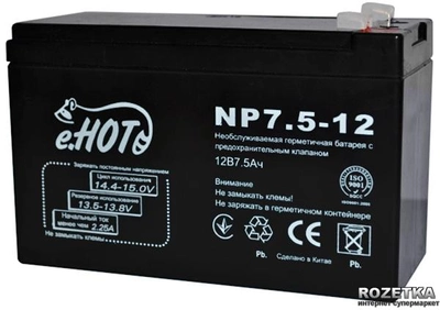 Аккумуляторная батарея Enot NP7.5-12 12V 7.5Ah (EnotNP7.5-12)