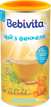 Чай Bebivita з фенхелю 200 г (9007253101905)