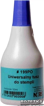 Быстросохнущая штемпельная краска на спиртовой основе Noris-Color 199 PO 50 мл Синяя (87001)
