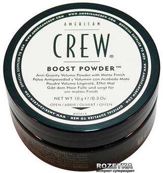 Антигравитационная пудра для волос American Crew Boost Powder для объема с матовым эффектом 10 г (738678250013)