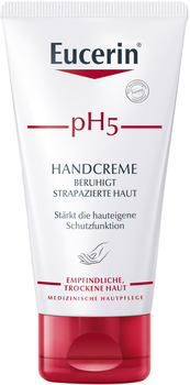 Крем для рук Eucerin pH5 75 мл (4005800631542)