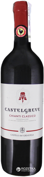Вино Castelli del Grevepesa Chianti Classico красное сухое 0.75 л 13% (8008983971821)