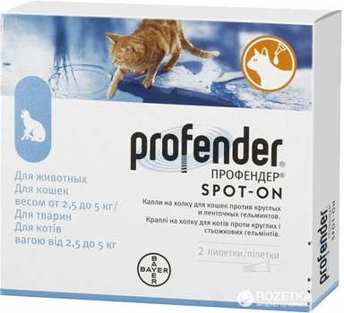Капли Bayer Профендер Спот-он для защиты от гельминтов для котов 2.5 - 5 кг 2 пипетки (4007221036692)