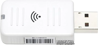 Wi-Fi модуль Epson ELPAP10 (V12H731P01)
