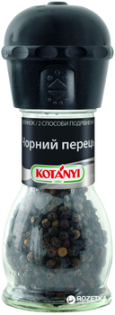 Перец черный Kotanyi 36 г в мельнице (9001414041116)