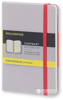 Записная книга Moleskine Contrast 9 х 14 см 192 страниц в линейку Айстра (8055002851398)