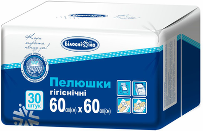 Пелюшки гігієнічні Білосніжка 60х60 см