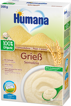 Безмолочна каша пшенична Humana Plain Cereal Semolina 200 г (4031244775528)