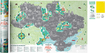 Скретч-карта світу 1DEA.me Travel Map Моя Рідна Україна (UAR)