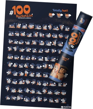 Скретч-постер 1DEA.me 100 Справ BucketList Kamasutra Edition (100K)