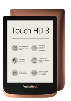 Электронная книга PocketBook 632 Touch HD 3 Copper (PB632-K-CIS); 6" (1448x1072) E Ink Carta, 300 dpi, сенсорный с подсветкой, ОЗУ 512 МБ, 16 ГБ встроенная, Wi-Fi, 1500 мАч, 161.3 х 108 х 8 мм, 155 г, медный