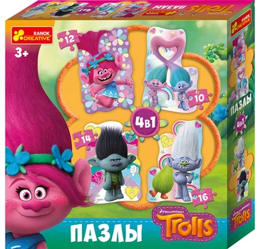 6304 Пазли 4 в 1 3+ "Троллі" 15189030Р