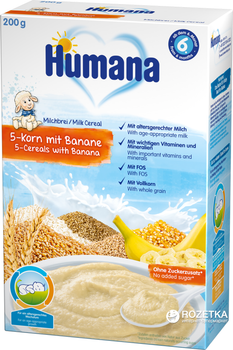 Молочна каша Humana 5 злаків з бананом 200 г (4031244775542)