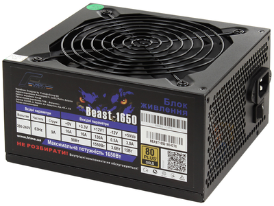 Блок питания Frime BEAST-1650 1650W