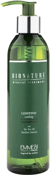 Успокаивающий шампунь Emmebi Italia BioNature Soothing Shampoo 250 мл (8057158890115)