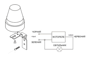 Сумеречный датчик ЕВРОСВЕТ SF-01 16A (40949)