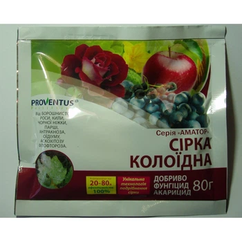 Фунгіцид Сірка колоїдна 80 г