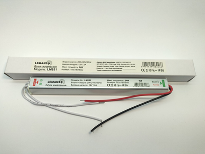 Блок питания Lemanso LM 12V 2A (24W) Slim MAX 192*18*18