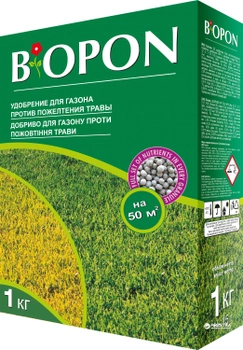 Удобрение гранулированное BIOPON для газона против пожелтения 1 кг (5904517062405)