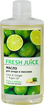 Олія для догляду та масажу Fresh Juice Lime&Ginger + Argan oil 150 мл (4823015928796)